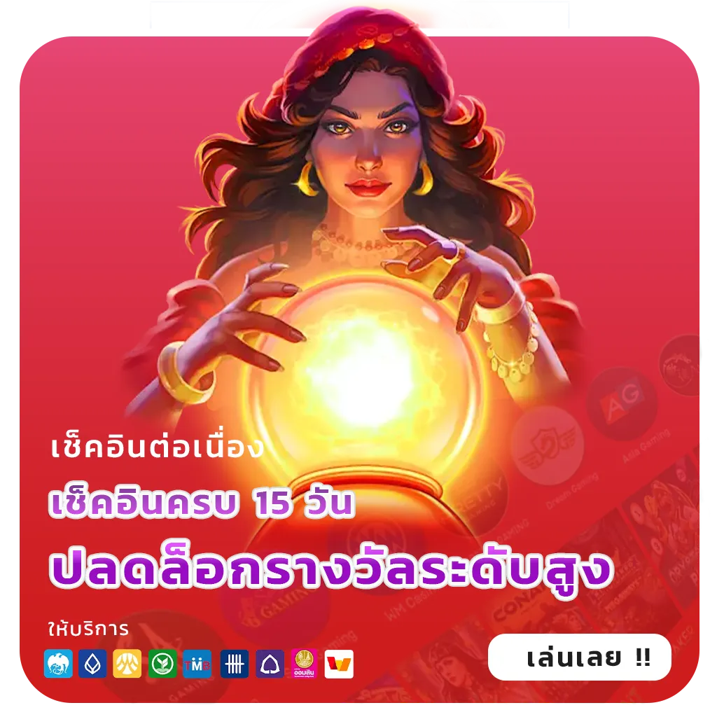 เครดิต ฟรี ORCA128