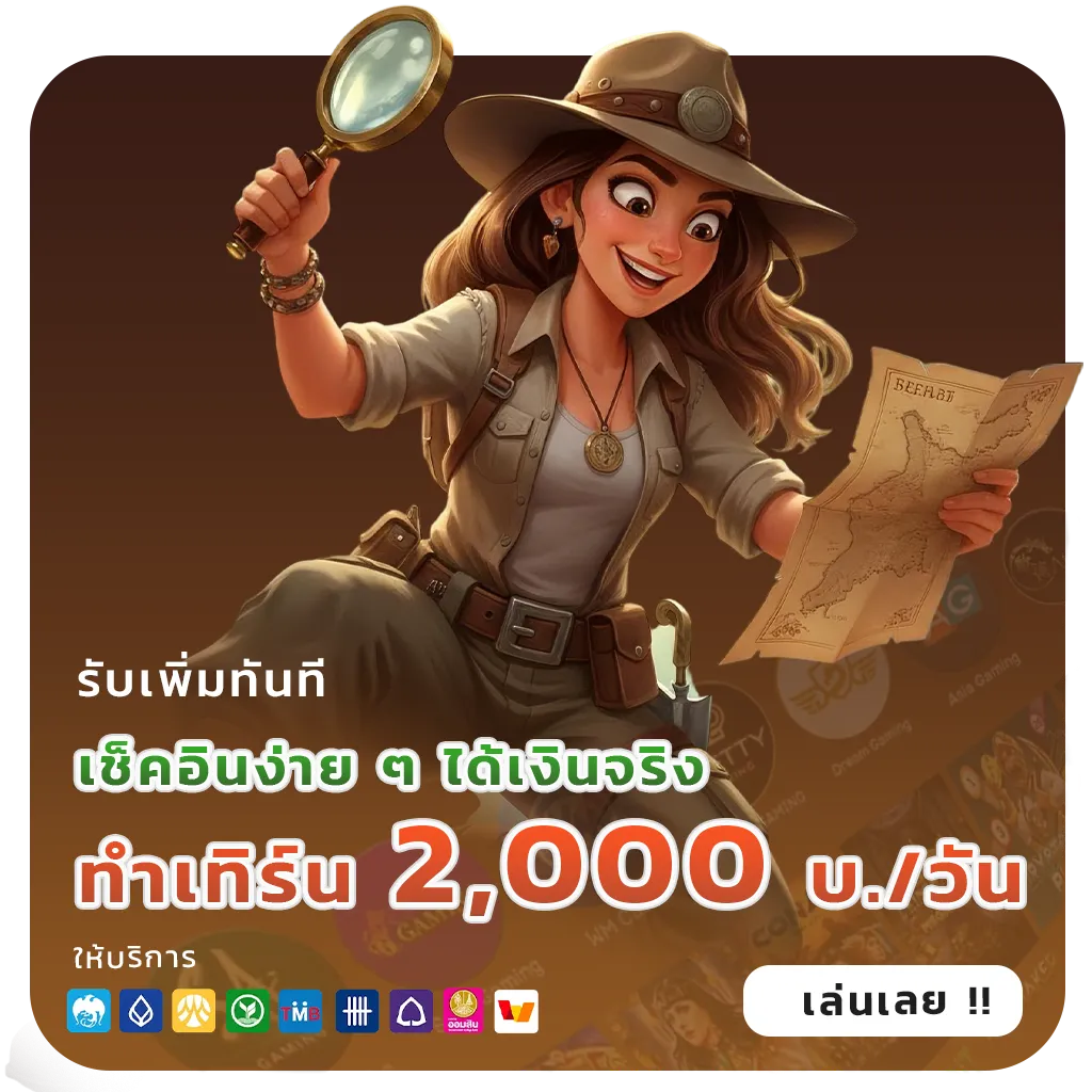 ORCA สล็อตพีจี