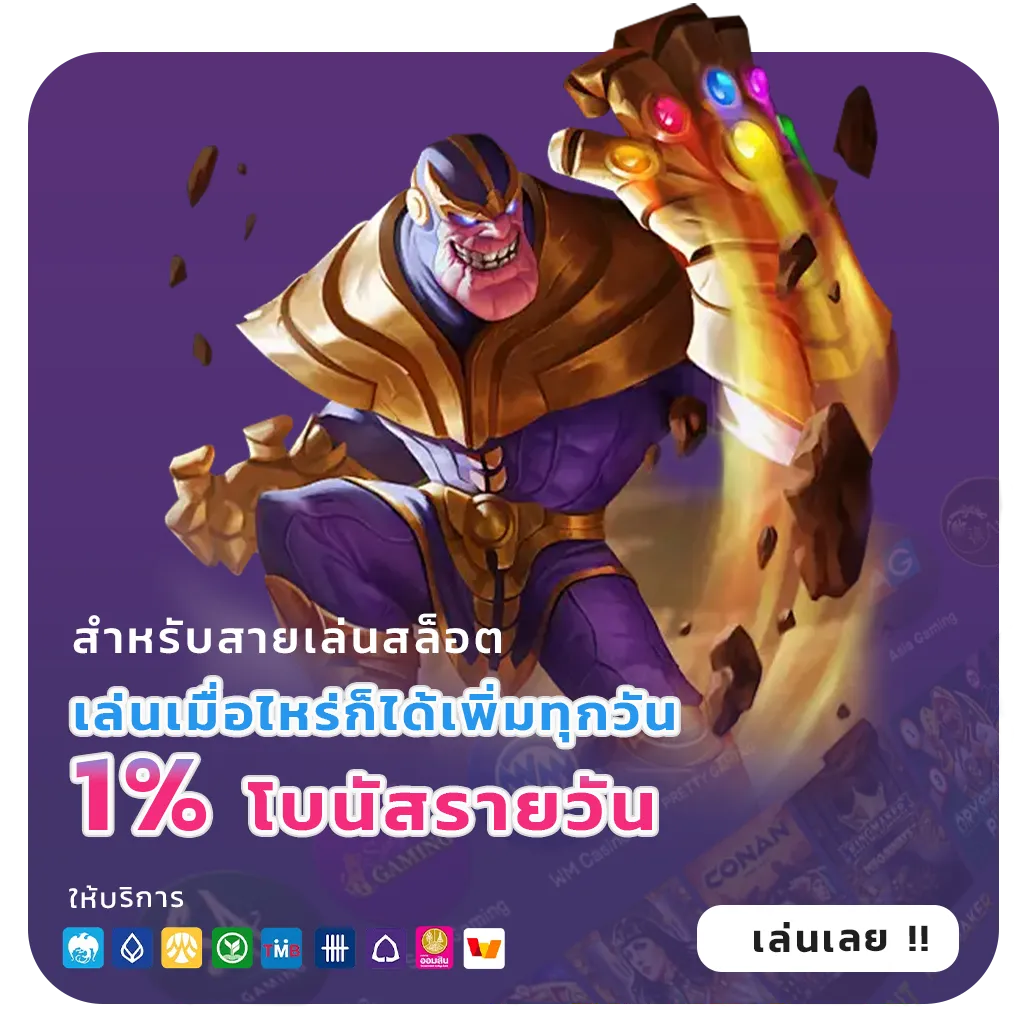 ORCA สมัครฟรี