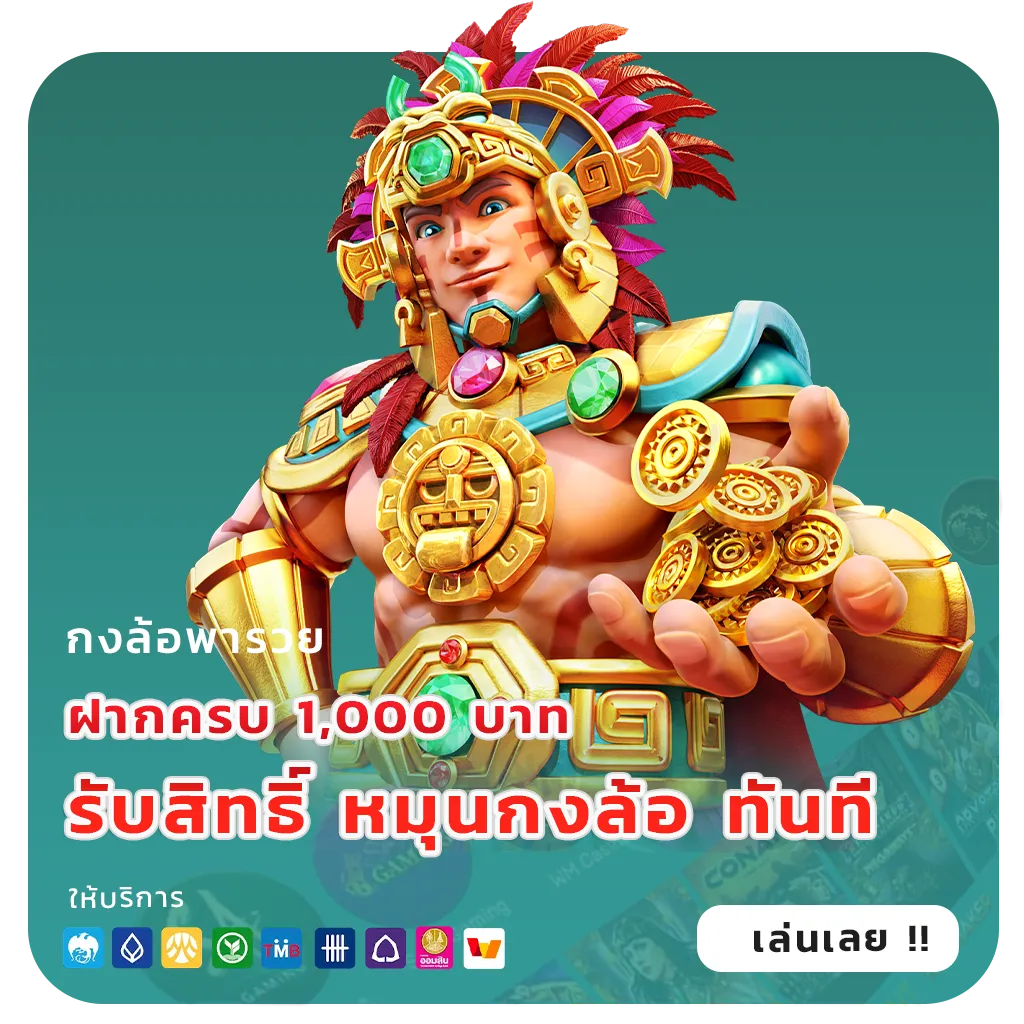 ORCA128 เกม
